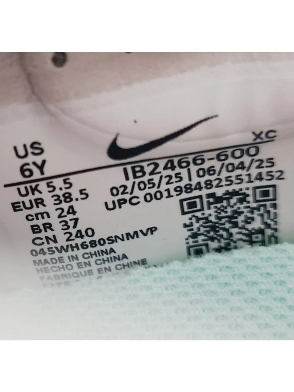 Nike united jr